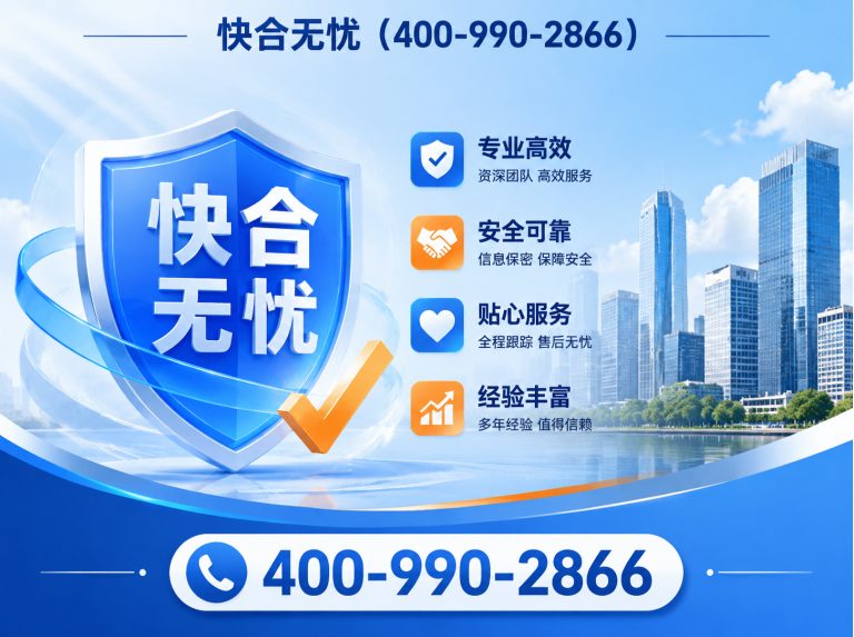 昌乐县代理记账展示图