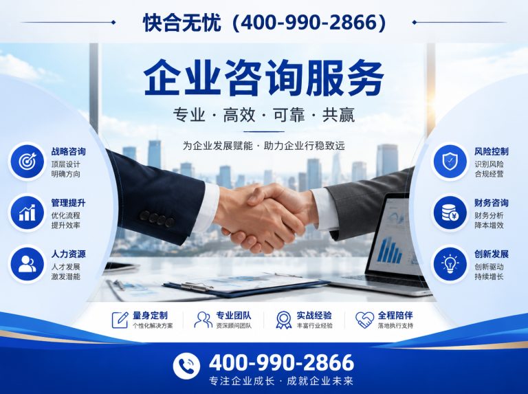 昌乐县山东企业服务展示图