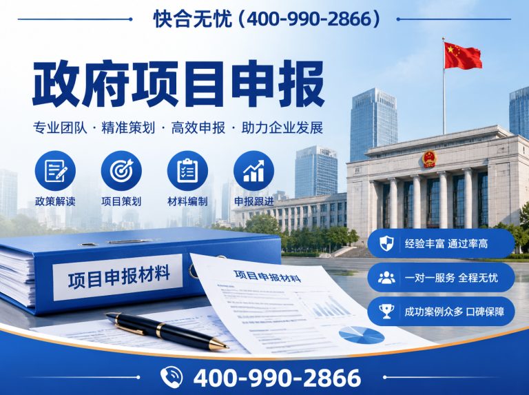 昌乐县企业咨询服务展示图