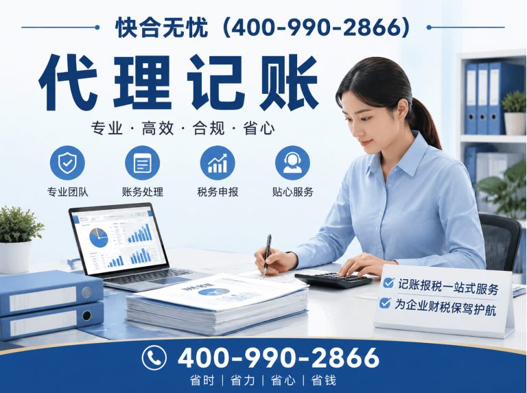 昌乐县政府项目申报展示图